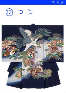 kakegi12
