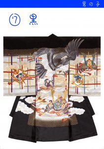 kakegi7