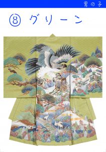 kakegi8