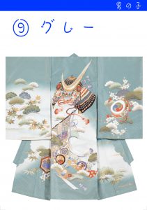kakegi9
