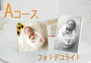 Aフォトデコライト