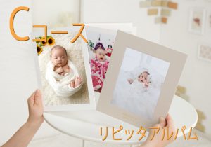 Cリピッタアルバム